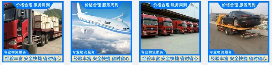 东莞到瑞金货运公司 东莞到瑞金货运公司