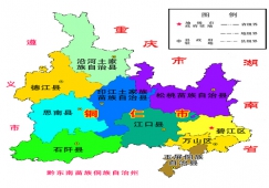 广州到铜仁物流专线，广州到铜仁运输专线